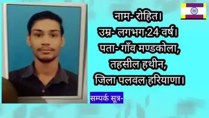 राम राम भाइयों किसी को मिले तो जरूर संपर्क करें 🙏🙏