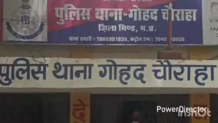 गोहद: गोहद चौराहा थाना क्षेत्र में मुंहवाद के चलते फरियादी के साथ मारपीट