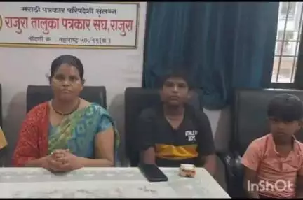 राजूरा: पतीने मारहाण आणि अन्याय करीत मुलांना वा-यावर सोडले ;राजुरा येथील पत्रकार परिषदेत
रश्मी देबटवार यांचा आरोप