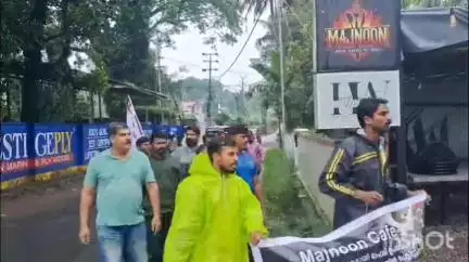 പറവൂർ: ലഹരി വിൽപ്പന ആരോപിച്ച് ഏലൂർ മജ്നൂൻ കഫെയുടെ മുന്നിൽ ഡിവൈഎഫ്ഐ പ്രതിഷേധ പ്രകടനം നടത്തി