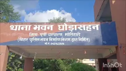 बनकटवा: घोड़ासहन से एक लड़की गायब, 99 बाजार जाने के नाम पर घर से निकली, वापस नहीं लौटी, पुलिस तलाश में जुटी