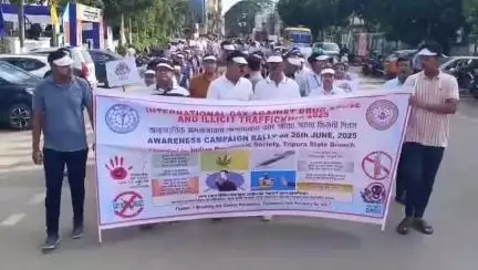 মোহনপুর: নেশার বিরুদ্ধে মানুষকে সচেতন করতে ইন্ডিয়ান সাইকিয়াট্রিক সোসাইটি ত্রিপুরা শাখার উদ্যোগে আগরতলায় সচেতনতামূলক রেলি