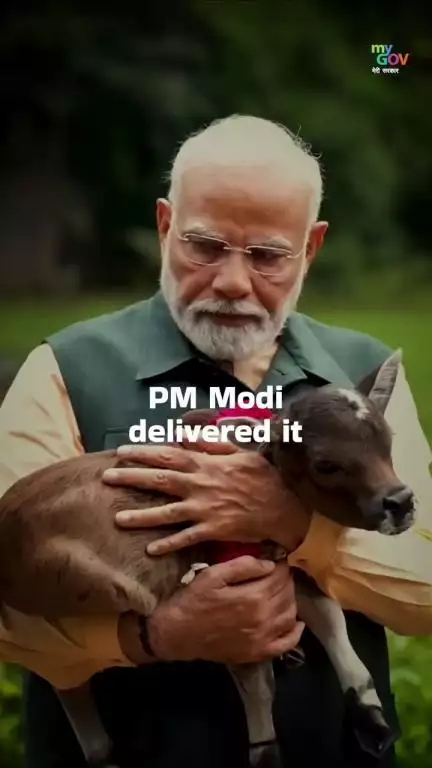 প্ৰধানমন্ত্ৰী narendramodi-ৰ অধীনত, সেউজ পৰিৱৰ্তন