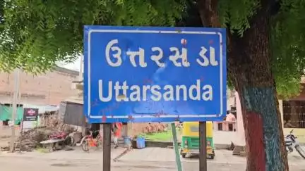 નડિયાદ: #Jansamasya
ઉતરસંડા સરકારી શાળાની દુર્દશા આવી સામે.
