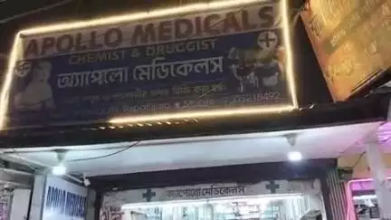 বিশালগড়: মেয়াদ উত্তীর্ণ হীন ওষুধ বিক্রি করাকে কেন্দ্র করে উত্তেজনা পরিস্থিতি বিশালগড় বাজারে