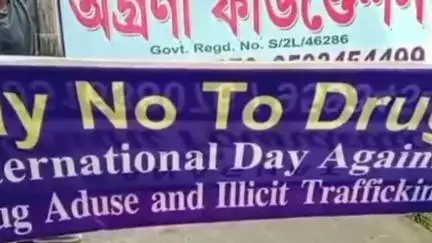 রানাঘাট ১: আন্তর্জাতিক মাদকবিরোধী দিবস উপলক্ষে আজ রানাঘাট শহর জুড়ে এক বর্ণাঢ্য র‍্যালী