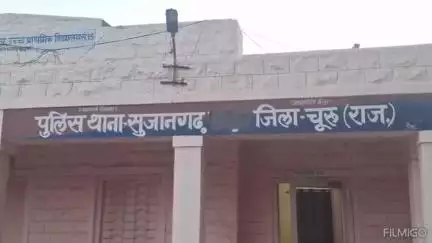 सुजानगढ़: सुजानगढ़ नगर परिषद में उप नेता प्रतिपक्ष पर फिरौती मांगने, जान से मारने और दुकान पर कब्जा करने की धमकी देने का आरोप