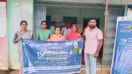 घावड़ेटोला में आयोजित किया गया धरती आबा ग्राम उत्कर्ष शिविर