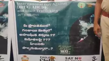 తణుకు: గంజాయి వద్దు, ఆరోగ్యం ముద్దు : ఎమ్మెల్యే రాధాకృష్ణ