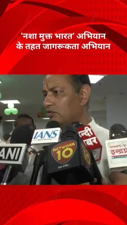 नरेला: मंत्री रविंदर इंद्राज सिंह: नशा मुक्ति का संदेश हर गली और हर जिले तक पहुंचेगा