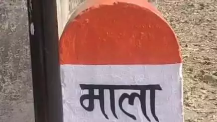 मानपुर: ग्राम माला में आपसी विवाद में संतोष बैगा ने राजकिशोर बैगा से गाली-गलौज और मारपीट की, मामला दर्ज