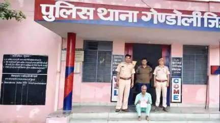 इंद्रगढ़: गेण्डोली पुलिस ने सेवानिवृत्त पटवारी को दुष्कर्म के झूठे मामले में फंसाने की धमकी देकर रुपए ऐंठने वाले आरोपियों को गिरफ्तार किया