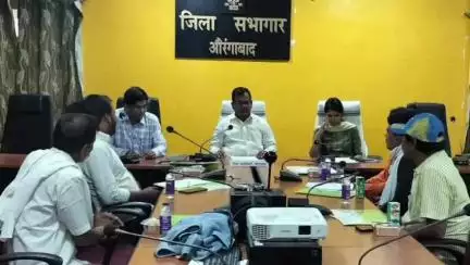 औरंगाबाद: डीएम की अध्यक्षता में समाहरणालय के सभा कक्ष में विशेष गहन पुनरीक्षण एवं मतदान के संबंध में आयोजित बैठक