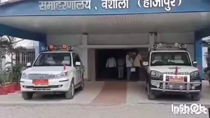हाजीपुर: वैशाली जिले के अलग-अलग थाना क्षेत्रों से 24 घंटे में 18 अभियुक्त गिरफ्तार