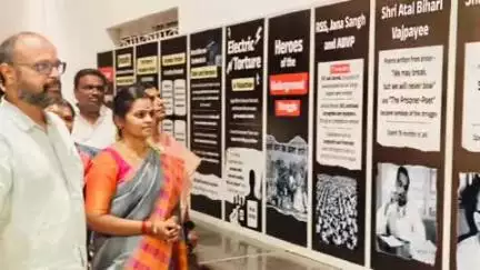 காங்கேயம்: காங்கேயத்தில் எமர்ஜென்சி காலத்தை நினைவு கூறும் வகையிலான புகைப்பட கண்காட்சியை பாஜக சார்பில் ஏற்பாடு செய்யப்பட்டது