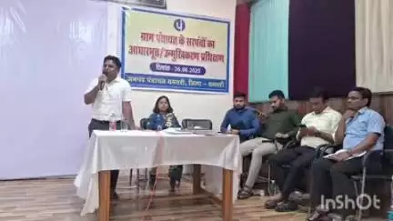 कुरूद: शासकीय श्रवण बाधितार्थ विद्यालय में ग्राम पंचायत के सरपंचों का आधारभूत उन्मुखीकरण का एक दिवसीय प्रशिक्षण संपन्न हुआ