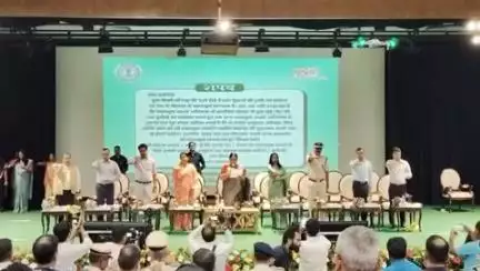 कांके: डोरंडा स्थित शौर्य सभागार में निषिद्ध मादक पदार्थों के विरुद्ध राज्यव्यापी जागरूकता अभियान के समापन समारोह का भव्य आयोजन किया गया