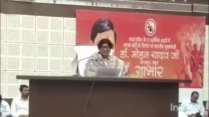 उज्जैन शहर: निगम अध्यक्ष श्रीमती कलावती यादव की अध्यक्षता में निगम सम्मिलन आयोजित हुआ