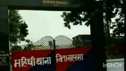 महिषी: महिषी थाना द्वारा एक अपहृत महिला को सकुशल बरामद किया गया