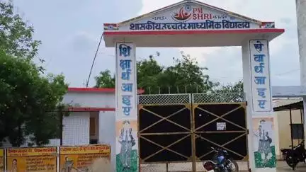 गौरिहार: गৌরিহার पीएम श्री विद्यालय के प्राचार्य पर अवैध वसूली के आरोप, SDM से भी शिकायत