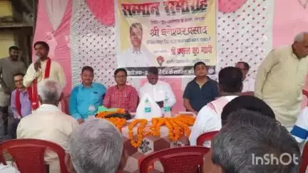 इस्लामनगर अलीगंज: धनेश्वर प्रसाद के संस्कृत शिक्षा बोर्ड के सदस्य मनोनीत होने पर अलीगंज प्राथमिक स्वास्थ्य केंद्र में सम्मान समारोह आयोजित
