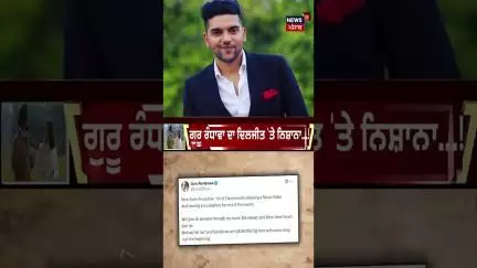 ਹੁਣ ਦਿਲਜੀਤ Diljit dosanjh ਹੋਏ ਗਾਇਕ Guru Randhawa | #shrots | N18