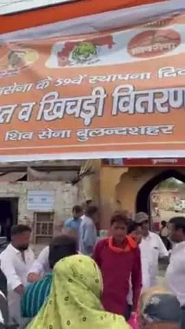 59 व स्थापना दिवस पर जल और खिचड़ी की सेवा की