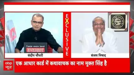 मोदीनगर: विवाद पर यूपी कैबिनेट मंत्री से संदीप चौधरी के तीखे सवाल
प्रमोद कश्यपअध्यक्ष मोदीनगर निषाद पार्टी