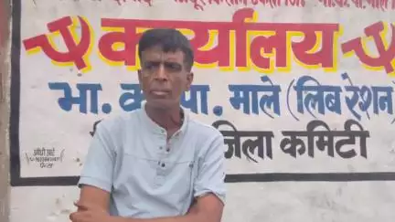मजदूरों के हक में एक ही पार्टी खड़ी रहती है वह है माले,मजदूर को यह समझना होगा