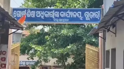 ରାୟଗଡା: ଗୁଡାରି ବ୍ଳକ ଅନ୍ତର୍ଗତ  ସାକରବାଜୁ ଉଚ୍ଚ ପ୍ରାଥମିକ ବିଦ୍ୟାଳୟର ଜଣେ ଶିକ୍ଷକଙ୍କ ଗୋଟିଏ ଦିନର ଦରମା ବନ୍ଦ କଲେ  ଗୋଷ୍ଠୀ ଶିକ୍ଷା ଅଧିକାରୀ