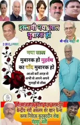 असलम शेर खान फैन्स क्लब निवेदक कुतुबुददीन शेख मेहमूद अली