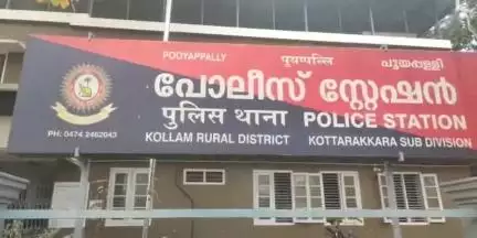 കൊട്ടാരക്കര: ഇളമാട് കോട്ടക്കാവിളയിൽ ഒൻപതു മാസം ഗർഭിണിയായ യുവതിയെ തൂങ്ങി മരിച്ച നിലയിൽ കണ്ടെത്തി