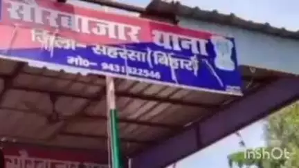 सौर बाज़ार: सौर बाजार पुलिस ने पोक्सो कांड के एक अभियुक्त को गिरफ्तार किया