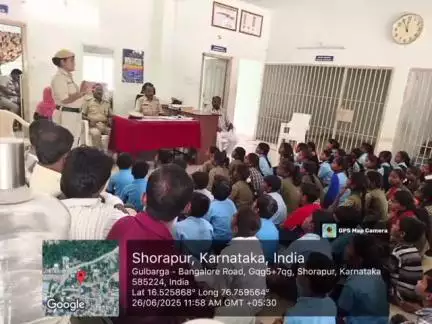 ಶೋರಾಪುರ: ನಗರ ಪೊಲೀಸ್ ಠಾಣೆಯಲ್ಲಿ ತೆರೆದ ಮನೆ ಕಾರ್ಯಕ್ರಮದಡಿ ಶಾಲಾ ಮಕ್ಕಳಿಗೆ ಕಾನೂನು ಅರಿವು