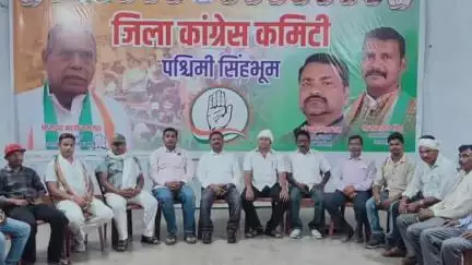 चाईबासा: कांग्रेस ने कहा- भाजपा चाहे जितने प्रदर्शन कर ले, जनता उनके छलावे में नहीं आएगी