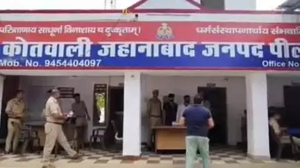 कलीनगर: जहानाबाद थाने में कोर्ट के आदेश पर महिला ने जेठ पर दुष्कर्म और पति पर मारपीट का मुकदमा दर्ज कराया