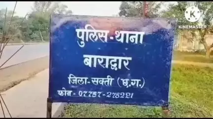 बाराद्वार में रुपये नहीं देने को लेकर जातिगत गाली-गलौज करने वाले व्यक्ति के खिलाफ केस दर्ज, पुलिस जांच में जुटी