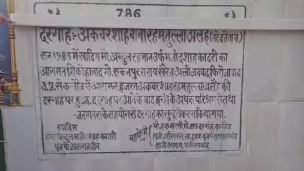 कन्नौज: कन्नौज शहर के चैधरी सराय मोहल्ले में जीटी रोड के किनारे स्थित दिब्य दरबार, यहां हर धर्म के लोगों की होती हैं मुरादें पूरी