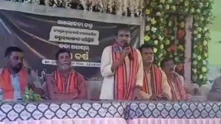 ଘସିପୁରା: ଘସିପୁରା ଠାରେ ବିଜେପି ପକ୍ଷରୁ ଆଲୋଚନାଚକ୍ର ଅନୁଷ୍ଠିତ