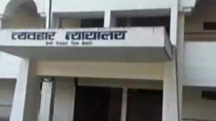 गोमिया: तेनुघाट व्यवहार न्यायालय: हत्या के 8 आरोपियों को सुनाई उम्रकैद की सजा