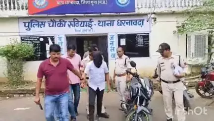 गुना: धरनावदा थाना पुलिस ने गोरा गांव पुलिया के पास से ₹2 लाख की स्मैक के साथ एक तस्कर को किया गिरफ्तार