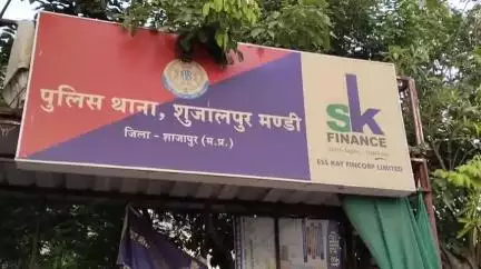शुजालपुर: शुजालपुर क्षेत्र में गैंगरेप का मामला, पुलिस ने तीन लोगों के खिलाफ मामला दर्ज किया