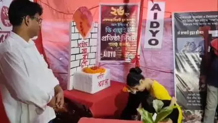 নারায়ণগড়: বেলদাতে AIDYO যুব সংগঠনের 60 তম প্রতিষ্ঠা দিবস পালন করা হলো