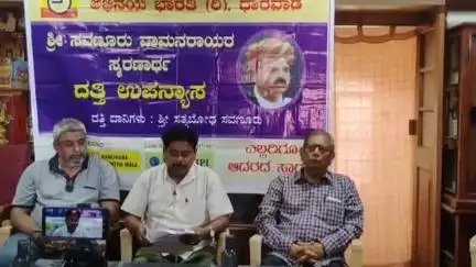 ಧಾರವಾಡ: ಸಂಕಷ್ಟದಲ್ಲಿರುವ ವೃತ್ತಿ ರಂಗಭೂಮಿ ಉಳಿಸಿ ಬೆಳೆಸುವ ಕೆಲಸ ಆಗಲಿ: ನಗರದಲ್ಲಿ ರಂಗಾಯಣ ನಿರ್ದೇಶಕ ರಾಜು ತಾಳಿಕೋಟಿ