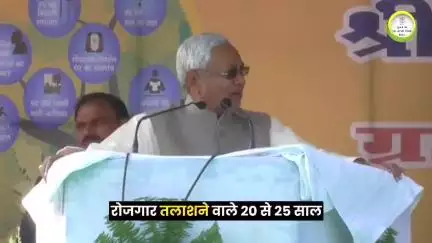 20 - 25 वर्ष के बेरोजगार युवाओं को दो वर्षों तक ₹1,000 प्रतिमाह की सहायता राशि दी जाएगी,ताकि वे रोजगार के अवसर तलाश सकें