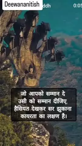 जीना है तो सच्चाई के लिए जियो झूठों का सपोर्टर मत बनो  जो जैसा करेगा फल देगा भगवान यही है गीता का ज्ञा