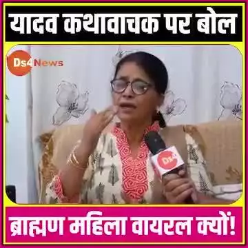 किसी भी प्रकार के गैरकानूनी कृत्य से बचें! 
संयम बरतें!
हमें बदला नहीं लेना है, बदलाव लाना है. लड़ाई विचारों की है, व्यक्तिगत नहीं.
संविधान पर भरोषा है न्याय के लिए हम लड़ते रहेंगे 
 🙏