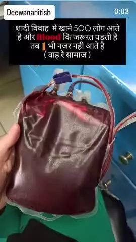 यह कलयुग की सच्चाई है जय श्री राम जय मां भवानी