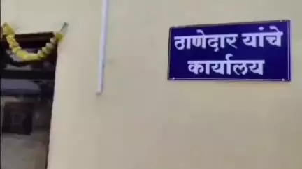चिखली: खंडणी न दिल्याने चाकूचा धाक दाखवून मारहाण तीन जणांविरुद्ध अंढेरा गुन्हा दाखल