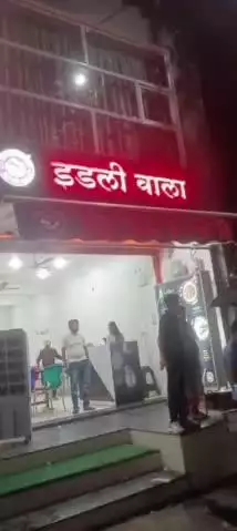सतना भरहुत नगर में इडली वाला रेस्टोरेंट में इडली सांभर के साथ छिपकली परोसी गई फूड विभाग निष्क्रियता पर उठ रहे सवाल